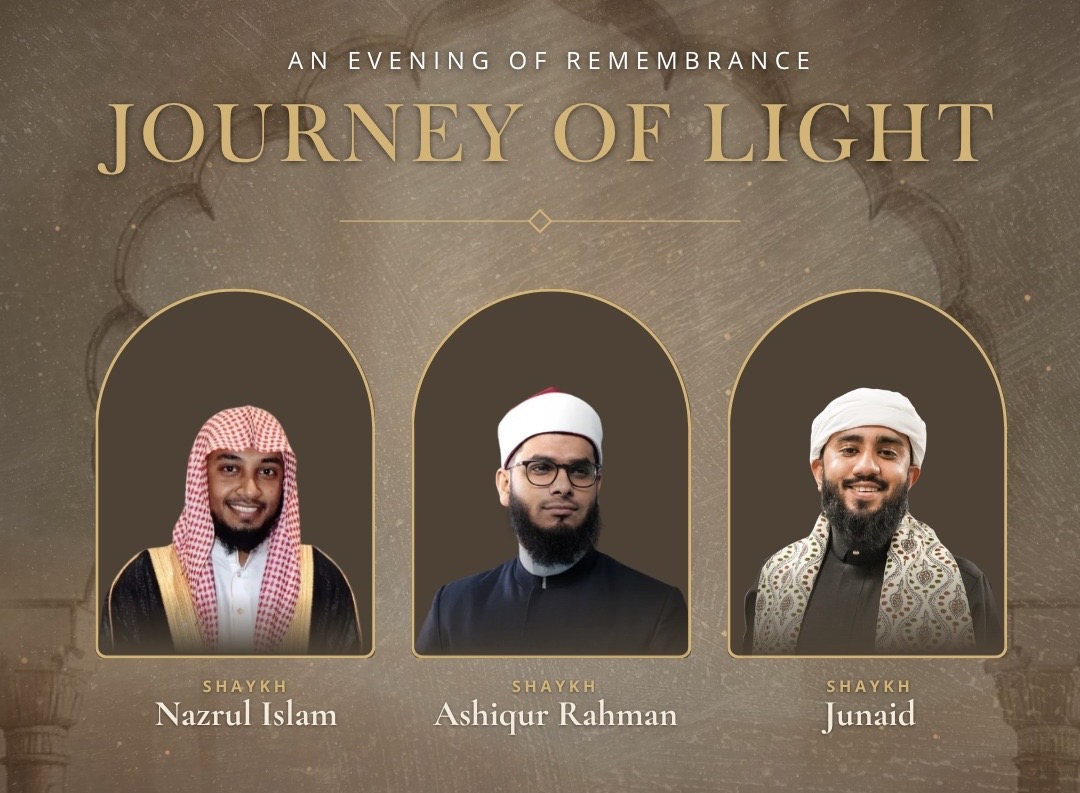 🌙Journey of Light— A Night at Suffolk Islamic Center🕌