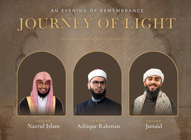 🌙Journey of Light— A Night at Suffolk Islamic Center🕌