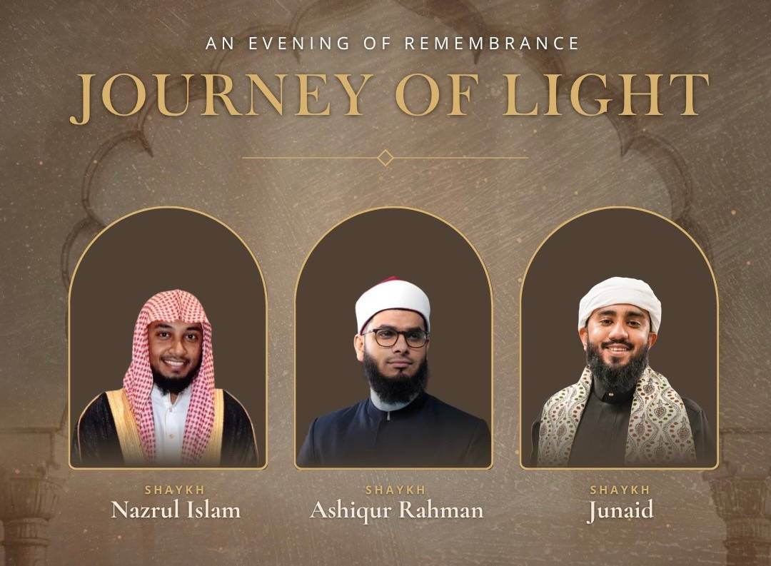 🌙Journey of Light— A Night at Suffolk Islamic Center🕌